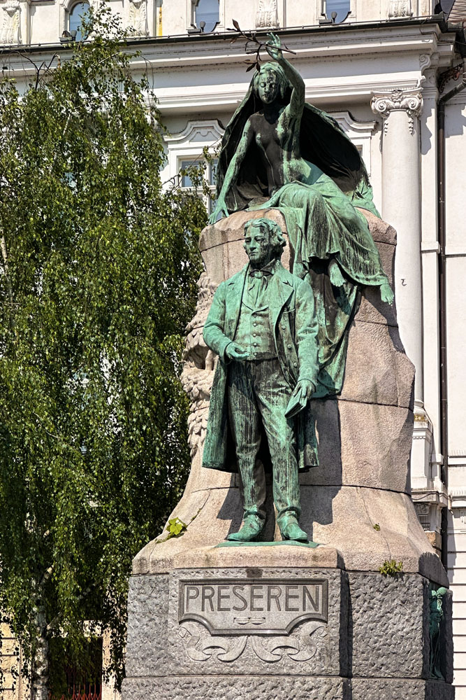 Любляна